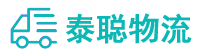 重庆到巴中物流公司